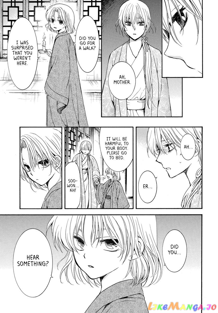 Akatsuki No Yona Chapter 196 image 25